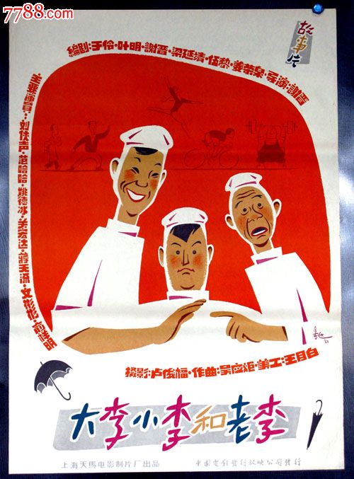 富特旺根应用技术大学Marketing Degree Certificate